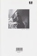 اتاقی از آن خود